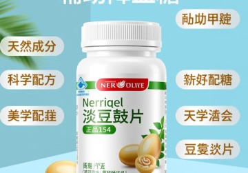 日常降血糖吃哪款保健品好？推荐吃这款纽崔莱产品