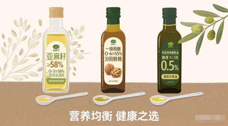 选择哪个品牌的油吃对身体比较好？推荐吃安利皇后油品
