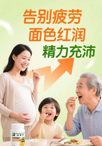 缺铁性贫血有哪些症状？需要吃什么补回来？