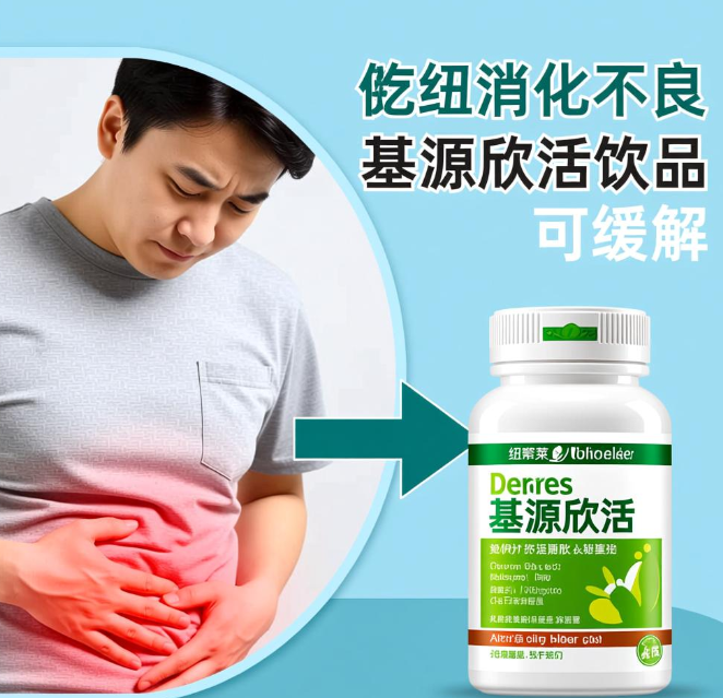 消化不良、腹胀怎么办？吃什么可缓解？