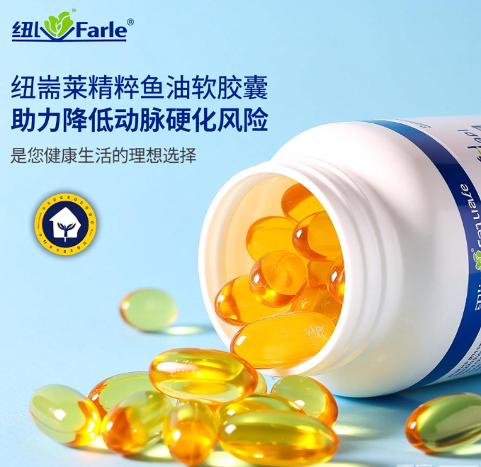 减少血栓形成的方法推荐,经常吃这款鱼油胶囊就可以了