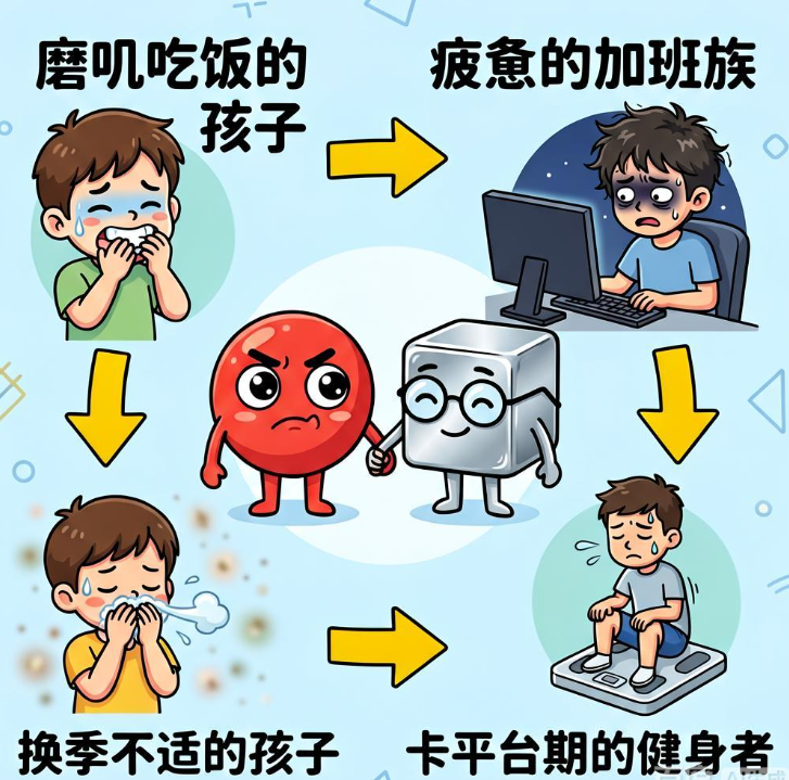 换季总感冒胃口差？老一辈人教你认准铁锌同补
